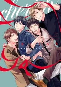 MINADUKI YUU Illustration Collection cherish Yu 121p BL Yaoi Boys Love - Picture 1 of 1