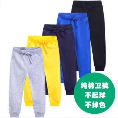 Nuevos Pantalones para Correr Niños Niños Pista Deportes Informales Cintura Elástica Pantalones Foto 1 de 4