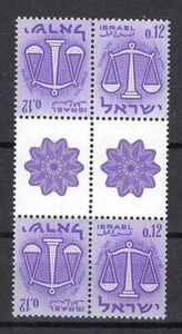 Israel 1961 Sc# 196 Scales Tete-beche gutter block 4 MNH - Picture 1 of 1