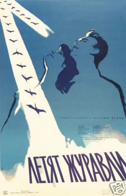 The cranes are flying 1957 cult Soviet movie poster print