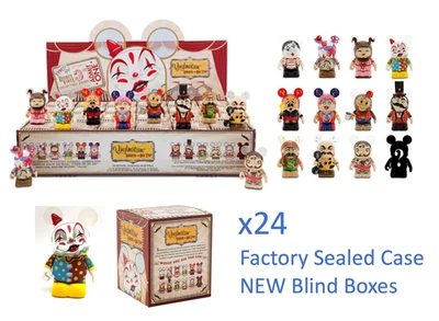 NUEVO 24 Auténticos Favores de Fiesta del Parque Disney ✿ Circo Big Top Payaso + Vinylmation 3" Foto 1 de 4