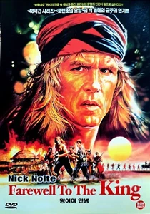 Farewell To The King (1988) DVD *NEW - Picture 1 of 1