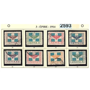 2593 EPIRE 1914 LOT 8 TIMBRES OBLITERES N° 28 à 35 - Imagen 1 de 1