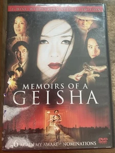 Memoirs of a Geisha DVD - Picture 1 of 3