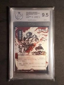 Demonic Tutor SET DRAFT FOIL MINT 9.5 V.2 Japanese JP Mystical Archive Magic MTG - Bild 1 von 3