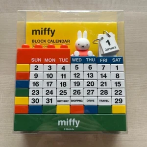 Miffy Block Calendar Japan New - Picture 1 of 1