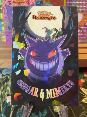 🔥Non-TCG Gengar Mimikyu Holo🔥Halloween Card Database Pokemon 2025 Peru🔥 - Image 1 of 2
