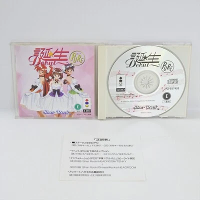 TANJO DEBUT Pure 3DO 3209 3d - Image 1 of 4