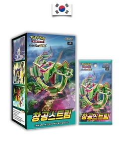 Pokémon Booster Box – Blue Sky Stream – S7R – Korean - Picture 1 of 3