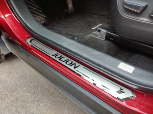 For Haval Jolion Car Accessories Door Sill Protector Soft Steel Trim Cover 2025 - Picture 1 of 22