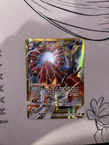 Pokémon/Pokemon Karte: Volcanion Ex (Steam Siege 115/114) Near mint - Bild 1 von 2