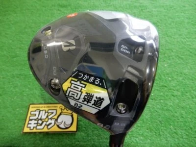 MINT Golf Driver Bridgestone B2 HT Speeder NX Black 50 (S) 9.5 45.25inch JAPAN - Image 1 of 4