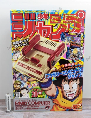 Famicom Classic Mini Weekly Shonen Jump 50th Anniversary Gold Japan Nintendo - Image 1 of 4