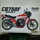 Honda Cb750f Aoshima 30981 Vélo No.23 1/12 Échelle Bunka Kyozai