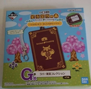 Bandai Japanese Animal Crossing Ichiban Kuji Gummi Zubehör Namensschild braun - Bild 1 von 1