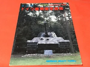 "German Heavy Tanks In W.W.II" Photo Book Tank Magazine Extra Number 1988 Japan - Picture 1 of 4