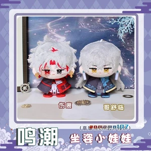 Wuthering Waves Joshua Wichard Scar 12cm Plush Doll Keychain Bag Pendant Toys - Picture 1 of 6