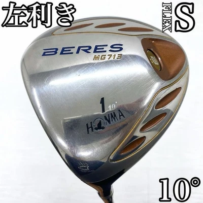 Lefty HONMA GOLF BERES MG713 DRIVER 10deg Flex-S 2STAR ARMRQ UD49 No H/C - Image 1 of 4