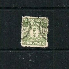 Postage Stamps - Japan -  Lot 80048