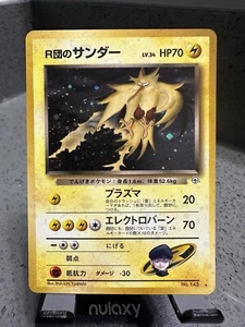 NM (Japanese) Pokemon ROCKET'S ZAPDOS #145 Card GYM CHALLENGE Set Holo Rare#2 - Picture 1 of 8