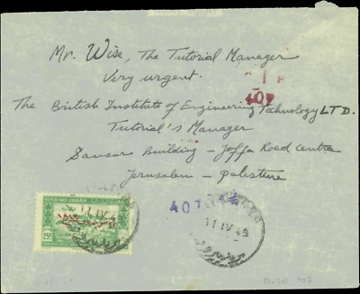 LEBANON - 1945 - Cover - From Beyrout to Jerusalem - Image 1 of 2