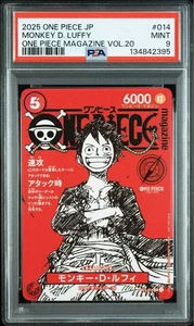 PSA 9 Luffy Promo ST21-014 Magazine Weekly Shonen Jump TCG One Piece Card Game - Picture 1 of 2