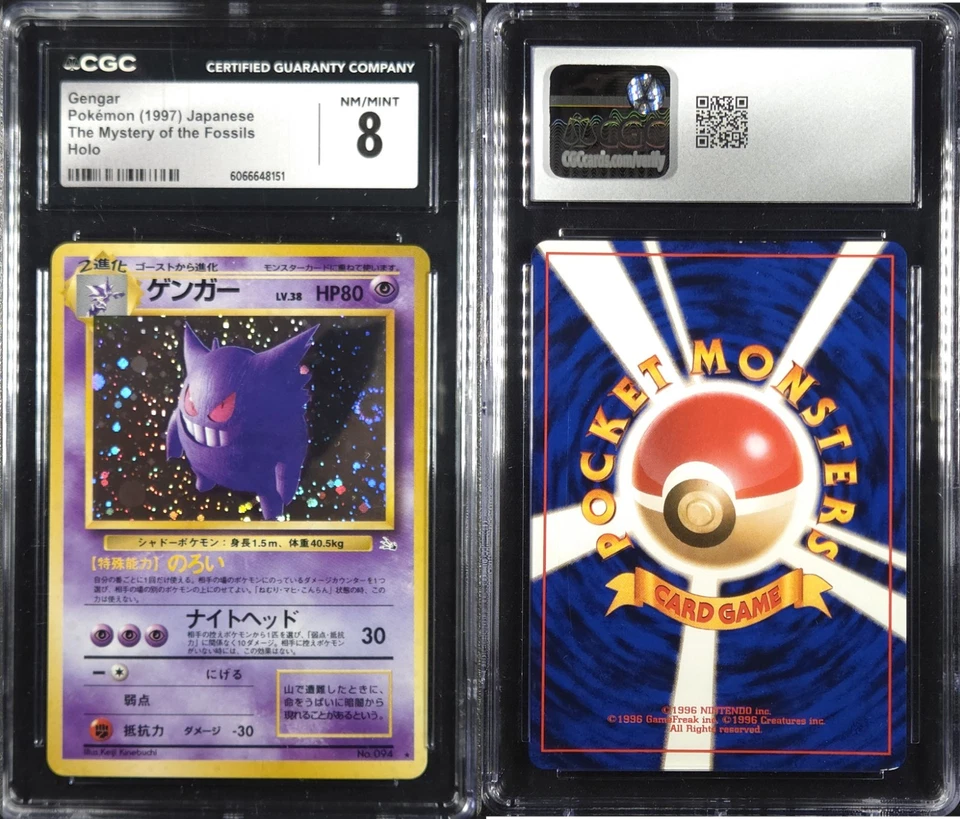 Gengar 094 - CGC 8 - Fossil Japanese - Pokemon Card - Image 1 of 1
