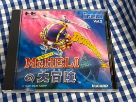 Mr. HELI's Great Adventure PC Engine Japan Region