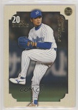 2002 BBM Touch the Game Atsushi Kizuka #34