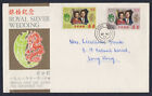 HONG KONG 1972, Silver Wedding, FDC cover locally run, SG 279/80, Mi 264/65
