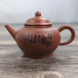 Vtg Yixing Teapot 1990's Miniature Hand Crafted Clay Pot With Lid With Script  - Picture 1 of 14