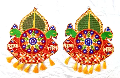 Juego de 2 tapices hechos a mano para colgar en la pared buenos deseos paz prosperidad decoración del hogar Foto 1 de 4