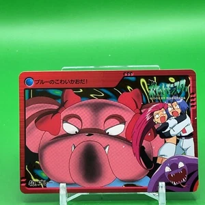 Snubbull Pokemon Anime Collecti Game TCG Japan Nintendo Pocket Monster F/S - Picture 1 of 5
