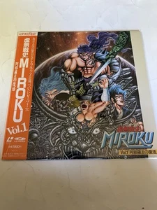 Kyomu Senshi MIROKU Vol.1 1989 Laserdisc LD Japan OVA Anime 78SX-21 No English - Picture 1 of 3
