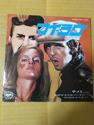 Japanese press 7inch!!!   PAUL McCARTNEY & WINGS   MY LOVE / THE MESS - Image 1 of 4