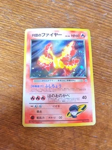 Team Rocket's Moltres #146 Holo Rare Pokémon Card 1998 Gym Heroes Japanese Nrmt - Picture 1 of 2