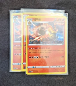 Emboar Holo Rare - 012/070 R - Single Strike Master S5I Pokémon Korean - Picture 1 of 1