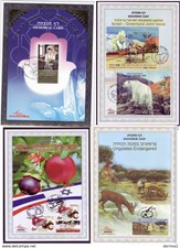 LOT Israel - 3 Souvenir Leaf & 1 Memorial Card "RABBI ITZHAK KADURI" Judaica