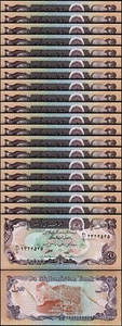 Afghanistan 20 Afghanis 1979, UNC, 20 Pcs LOT, Consecutive, P-56 - Picture 1 of 5