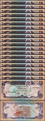Afghanistan 20 Afghanis 1979, UNC, 20 Pcs LOT, Consecutive, P-56 - Image 1 of 4