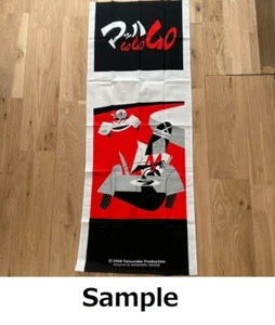 Speed racer Mach GoGoGo Tenugui hand-towel washcloth Japan Tatsunoko rare m550 - Picture 1 of 6