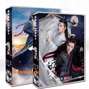 The Untamed HD DVD English Subtitles TV+OST 17 Discs Set Grandfather of Demonic - Bild 1 von 6