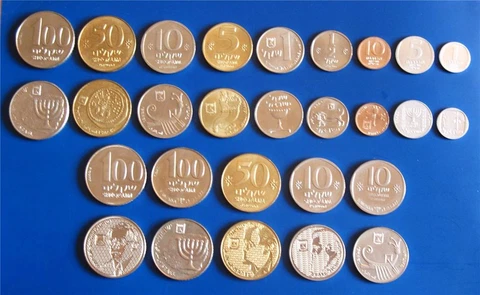 Complete set of Israel Old Sheqel & Special Issue Coins - Lot of 14 Coins Cover
