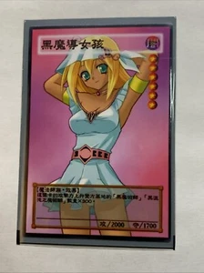 Dark Magician Girl Egypt Sexy Card Anime Yugioh Rare DMG Alt Art Waifu Goddess - Bild 1 von 7
