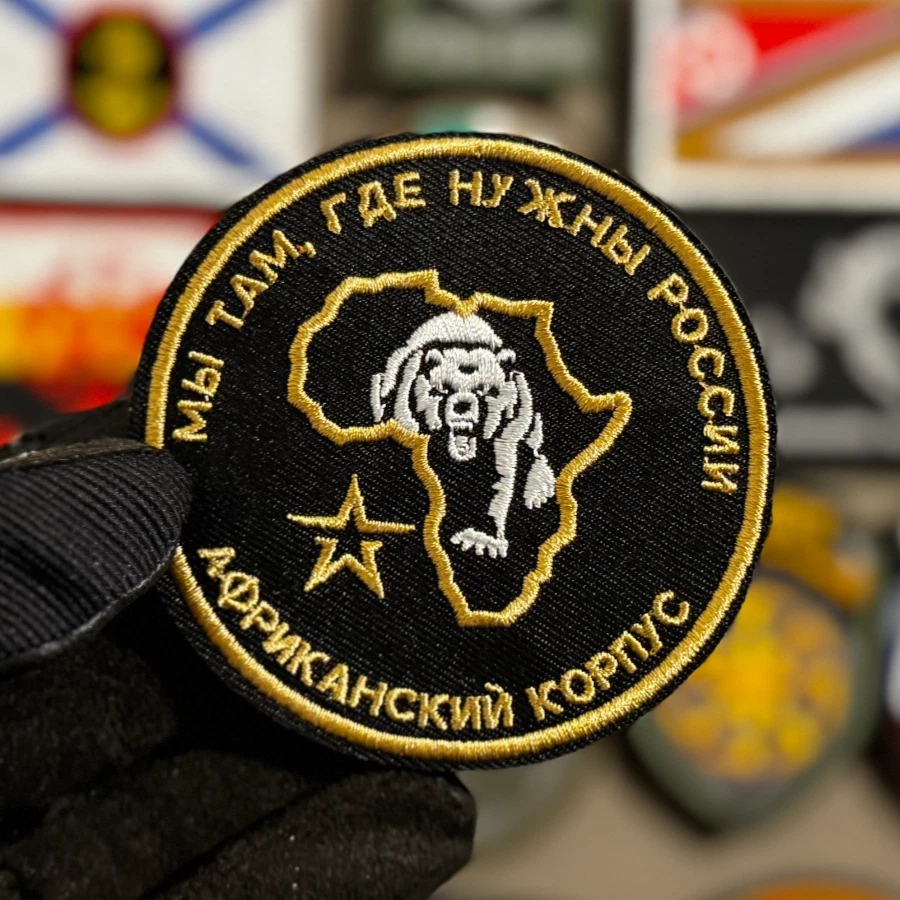 Russian African Corps Bear Patch - Image 1 of 1