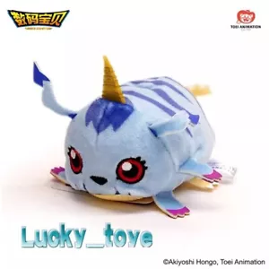 8cm Official Digimon Gabumon Dango Plush Doll Digital Monster Stuffed Toy Gift - Picture 1 of 1
