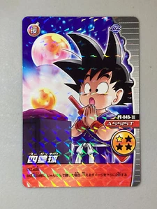 Son Goku with 4 Star Dragon Ball Bakuretsu Impact Card - Picture 1 of 2