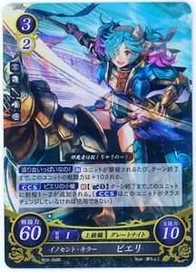 Peri: Innocent Killer - Fire Emblem 0 Cipher - B02-066R - Foil Rare Trading Card - Picture 1 of 1