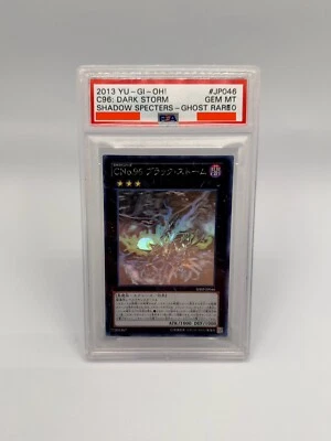 2013 Yugioh C96: Dark Storm - Ghost Rare - SHSP-JP046 - PSA 10 - Japanese - Image 1 of 2