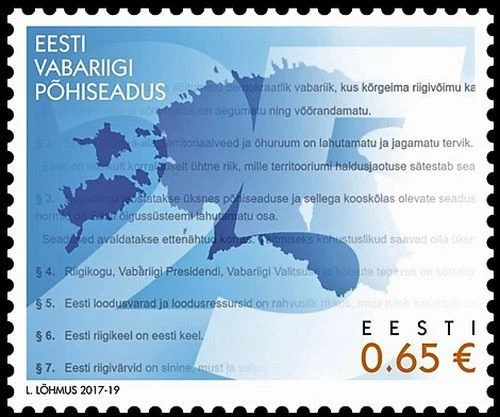 Estonia 2017 (13) Constitution of the Republic of Estonia 25 years - Image 1 of 1